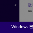 2021澳门免费资料大全49图库